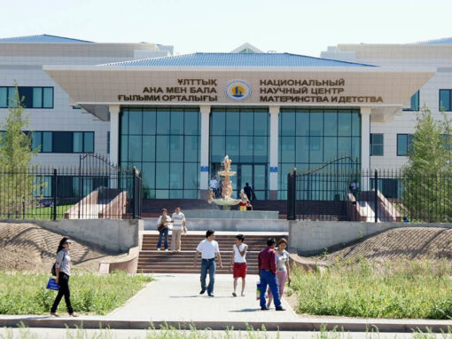 National Research Center for Maternal and Child Health