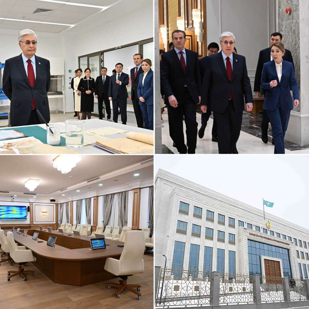 The Archive of the President of the Republic of Kazakhstan