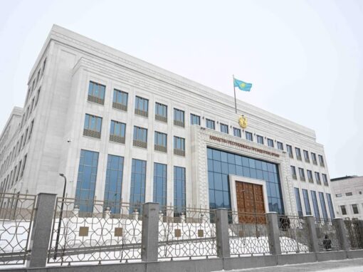 Archive of the President of the Republic of Kazakhstan